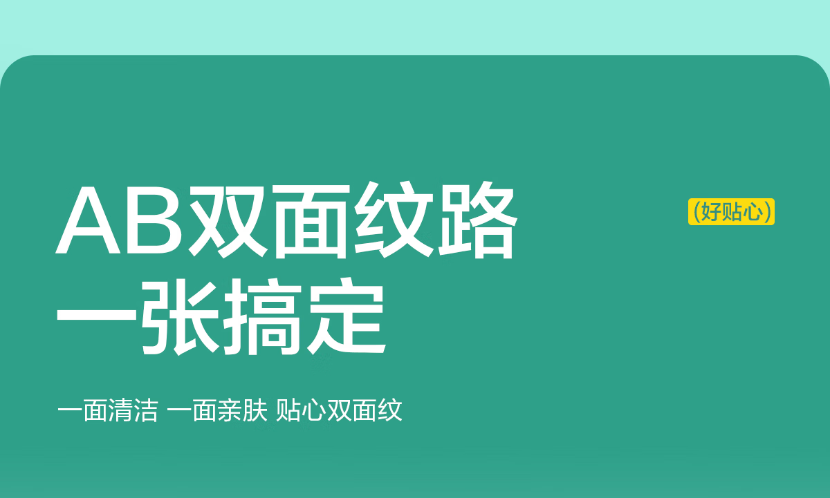 欧亿姿（oeiez）洗脸巾一次性洁面绵柔巾干湿两用擦脸巾抽取式面巾纸洗面美容巾 3包【加厚80%】珍珠纹100抽*3包