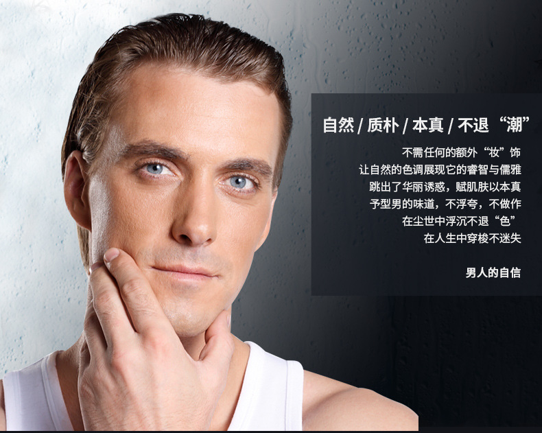 A泊泉雅肌活焕能润肤乳男士面霜补水保湿水润滋养乳液 （男士面霜）控油保湿面霜50g
