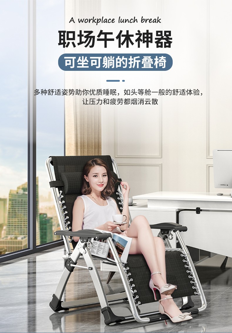 工来工往 躺椅折叠床单人床折叠椅午休午睡折叠床懒人沙发椅子靠背靠椅睡椅户外医院陪护简易床办公室折叠床