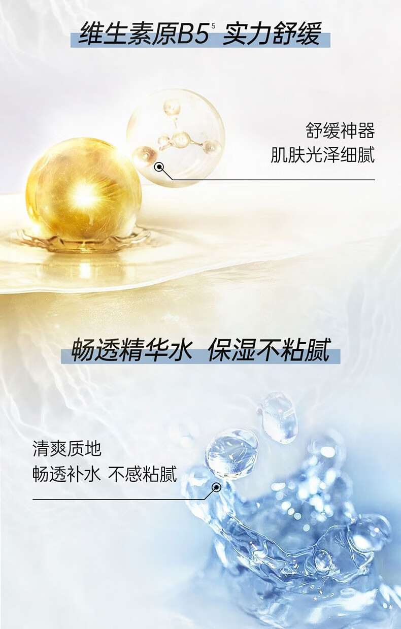 妮维雅（NIVEA）男士洁面乳洗面奶清洁补水清爽保湿护肤品不紧绷 中秋送礼 水活深层润肤霜50g