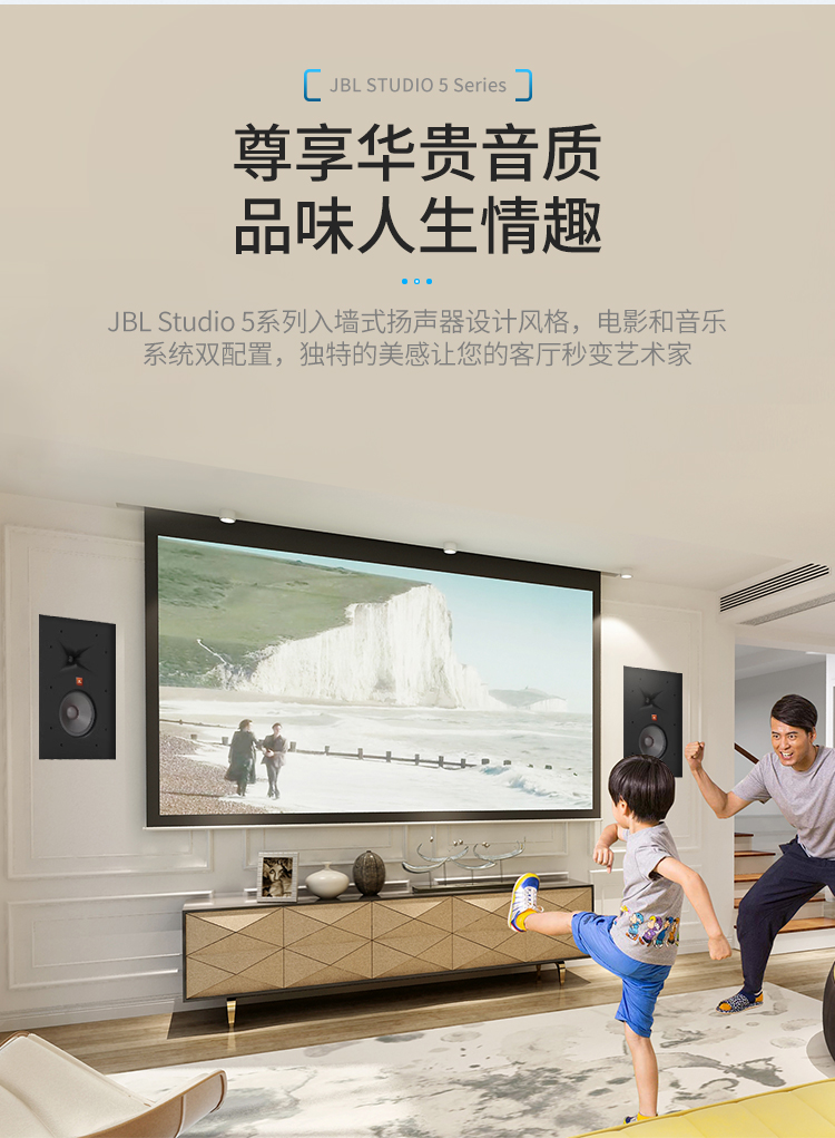 jblstudio588iw66iw家庭影院512全景声音响嵌入式712入墙杜比环绕箱6