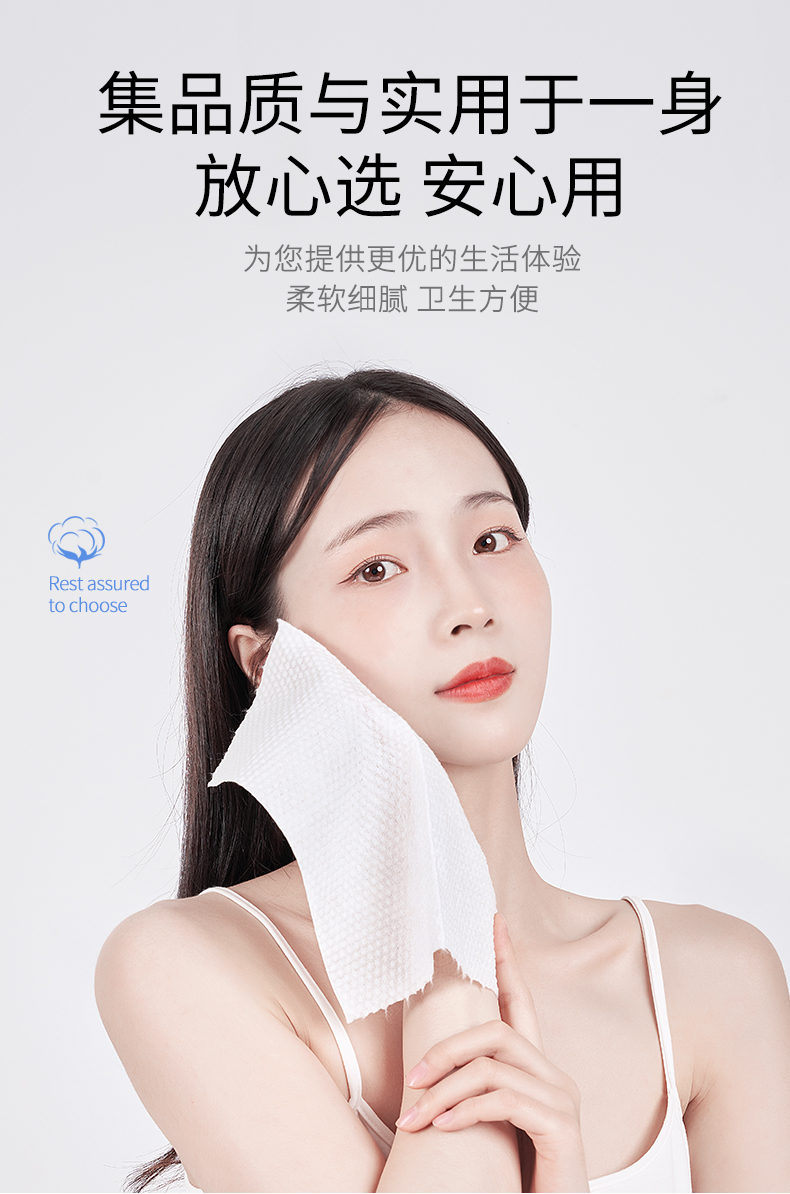 黎漾特厚款一次性洗脸巾棉柔洗面巾擦脸巾洁面巾珍珠纹湿敷卸妆化妆棉 加宽加厚 囤货装【10包】