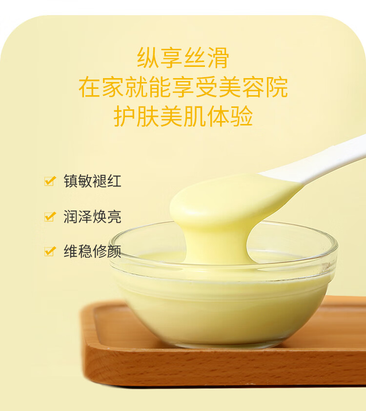 自然妍（CHORNDYE） 软膜粉面膜粉1000g洋甘菊玫瑰茶树美容院专用自制修护提亮肤色补水保湿女 茶树薄荷祛痘软膜粉