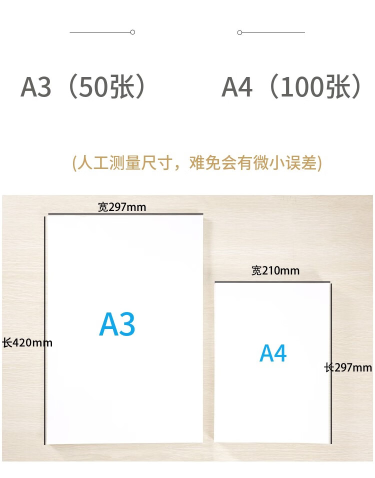 a3a4铅画纸素描纸4k8k开手抄报纸40*60学生绘画比赛用儿童图画纸 8k