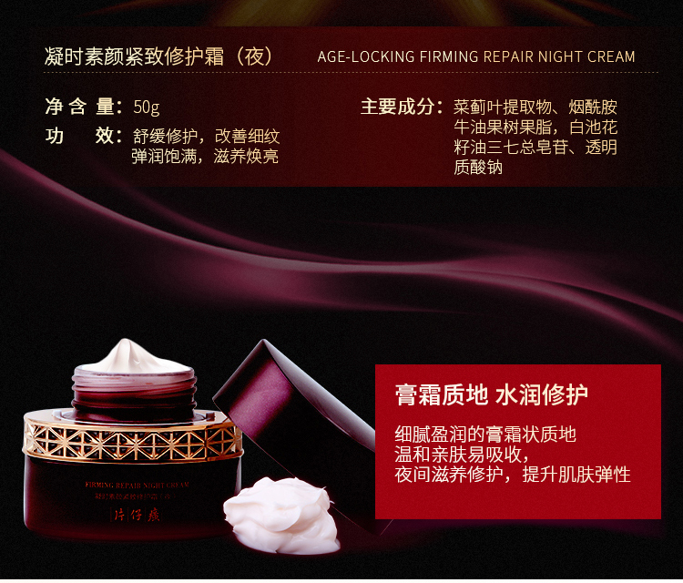 片仔癀（PianZaiHuang）皇后牌珍珠膏保湿补水美白淡斑祛斑霜亮肤抗皱提拉紧致面霜护肤品 美白祛斑珍珠膏20g【新款】