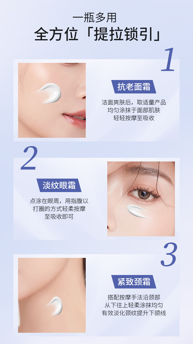SEDATE进口多肽小分子胶原蛋白保湿面霜抗皱修复淡化细纹紧致防皲裂50g 【海外进口】保湿抗皱面霜*1