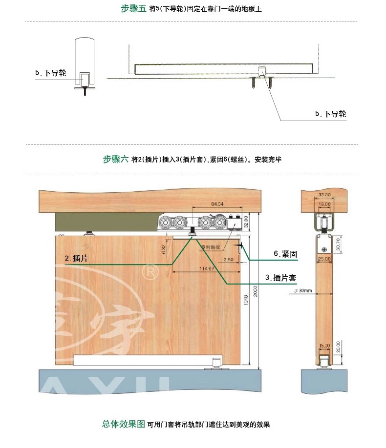 画宇木门吊轮滑轮轨道推拉门吊滑折叠门吊轮移门吊轨配套轨道需另购