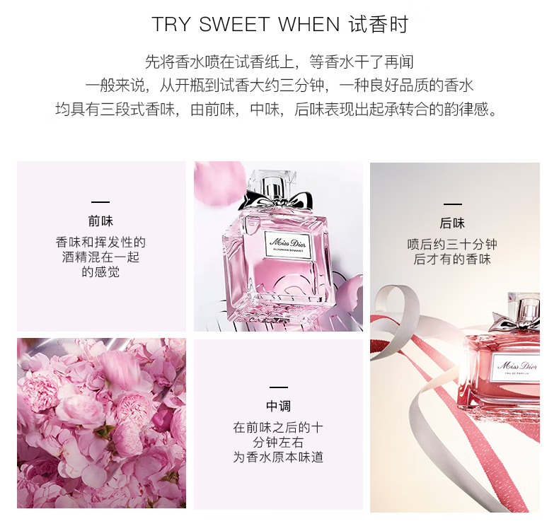 姒桀 (精选好货)花漾甜心女士淡香水/香氛 清新淡花香 50ml