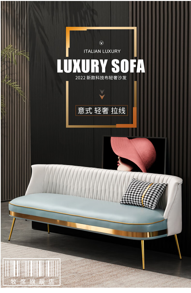 牧席 轻奢双人沙发小户型休闲简约房间卧室小沙发服装店铺三人沙发科技布沙发 单人位+四人位+组合茶几【颜色备注】
