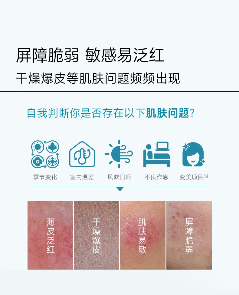 可复美胶原贴 重组胶原蛋白修护贴 胶原贴2片