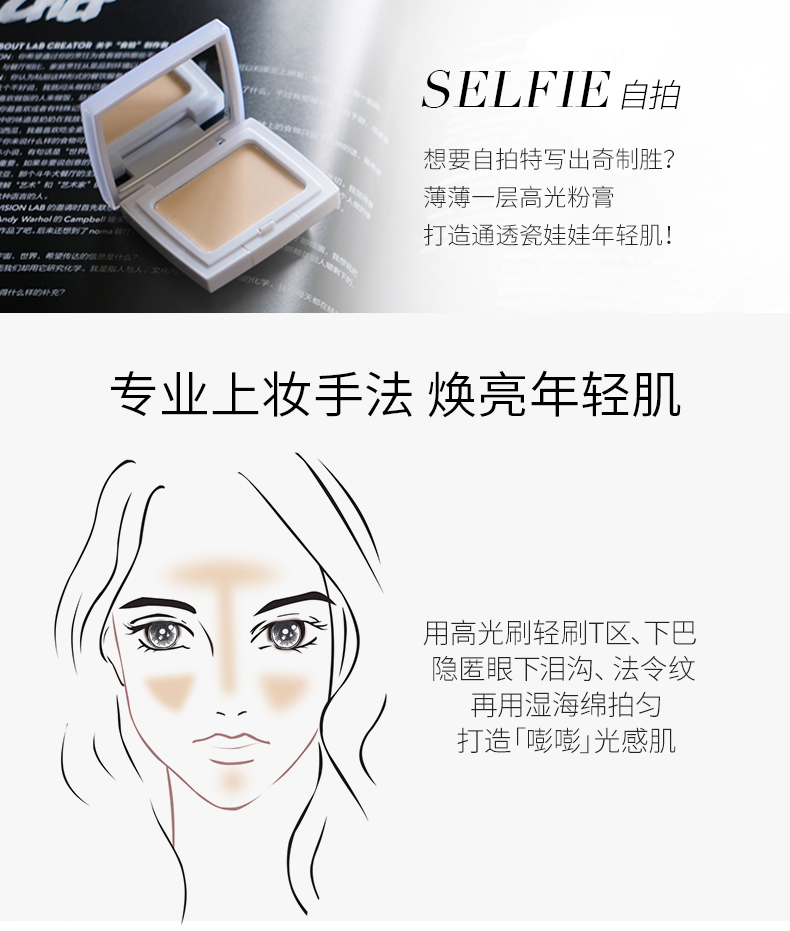 毛戈平（MAOGEPING） 毛戈平高光膏粉修容立体脸部身体提亮肤色4.5g生日礼物送女友