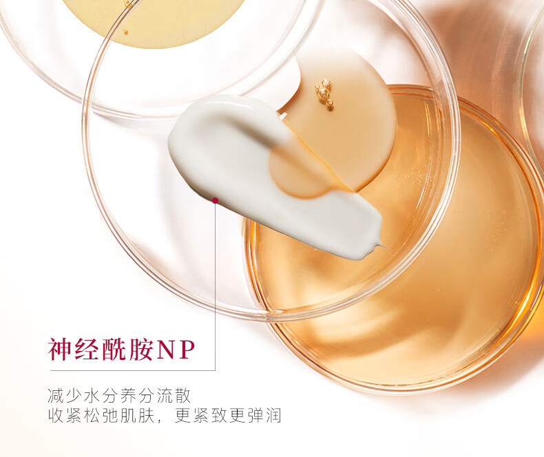 碧然堂视黄醇精华乳110g 护肤紧致补水保湿 视黄醇精华乳110g