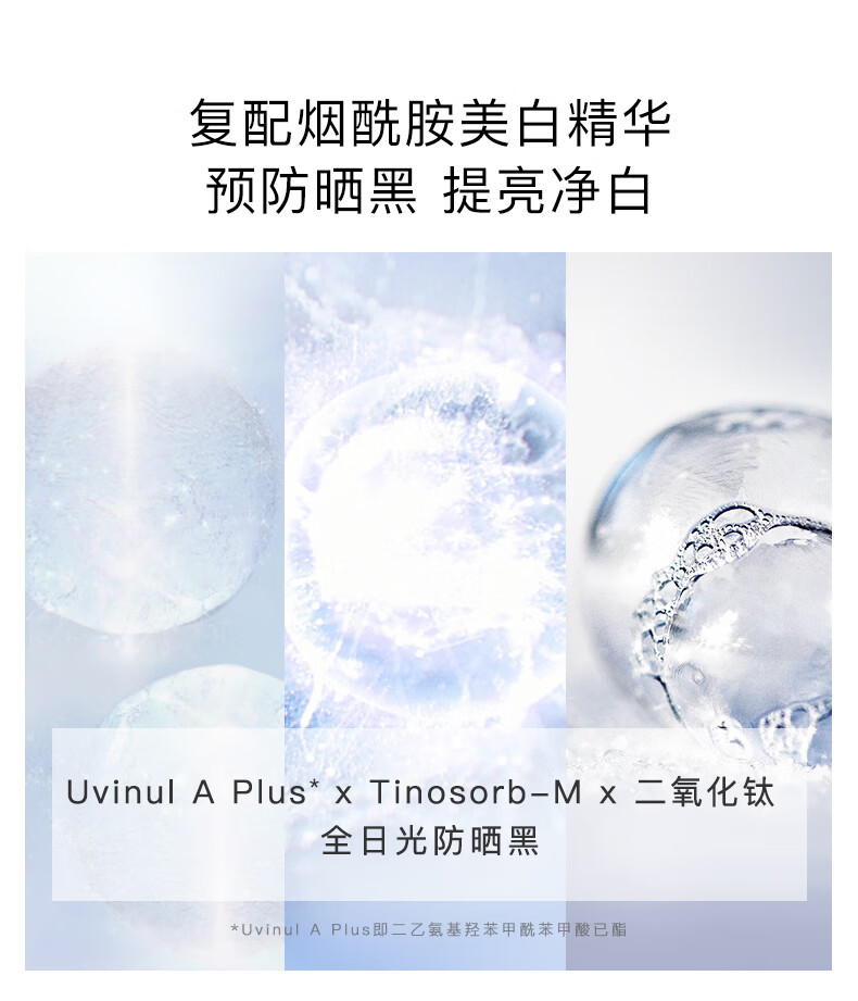 HomeFacialProhfp美白持久防晒霜 清爽提亮肤男士女士紫外线高倍防晒隔离SPF50+ 40g