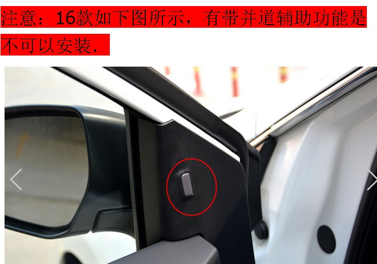 12-19款新轩逸高音喇叭 a柱高音 喇叭罩 音响改装 cd
