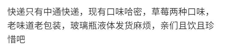 珠江冰牛乳冰牛奶含乳果味饮料238ml6瓶早餐营养饮品整箱6瓶全草莓