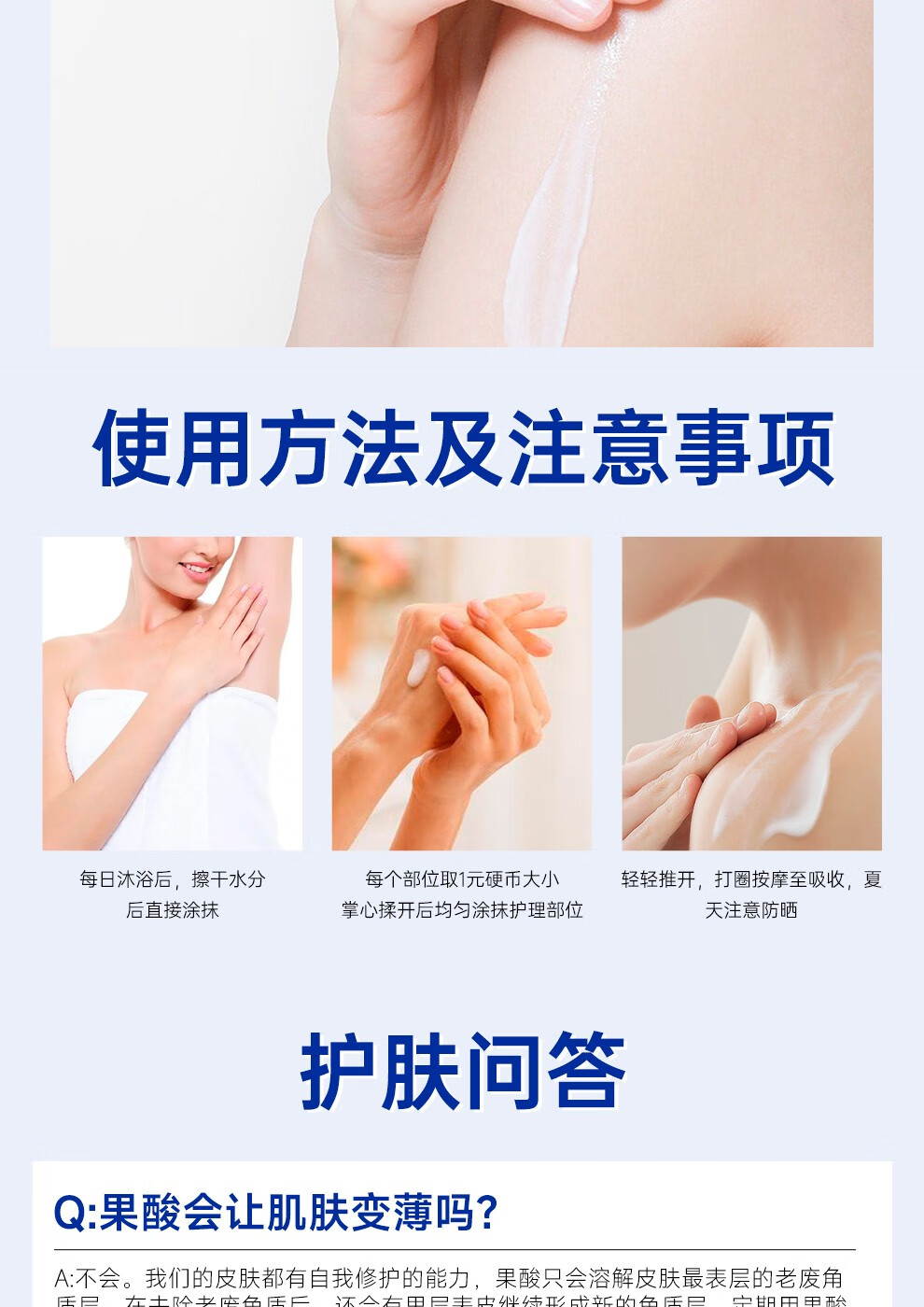 芯丝翠（Neostrata）AHA果酸身体乳倍舒润肤乳 痘痘肌鸡皮肌肤男女可用【女神节礼物】 【抑痘焕肤】润肤乳 200ml