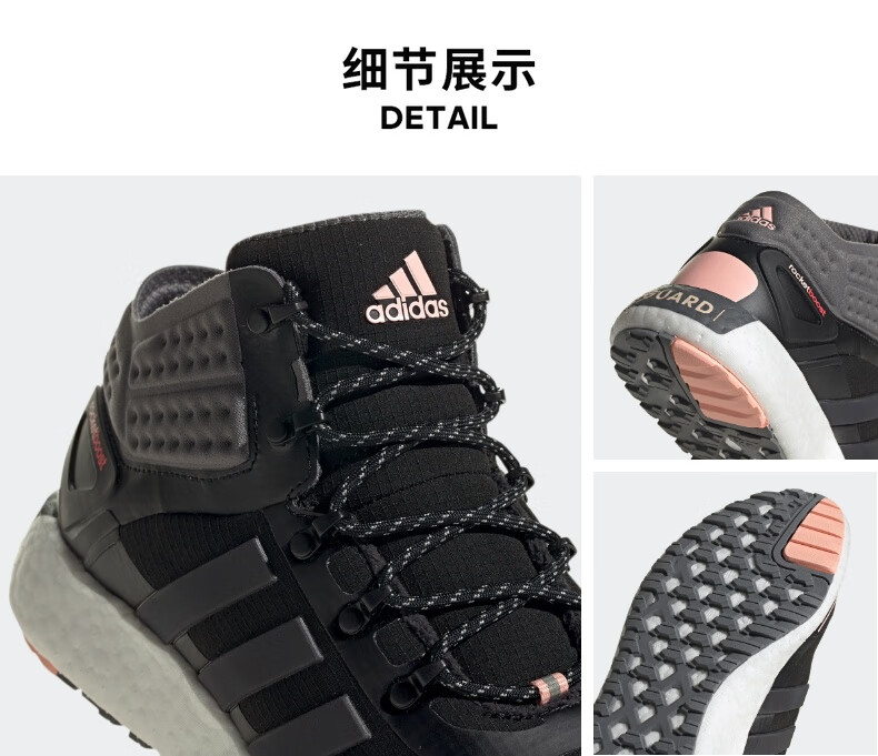 胜道运动阿迪达斯 rocketboost mid guard w男子女子跑步运动鞋 fv