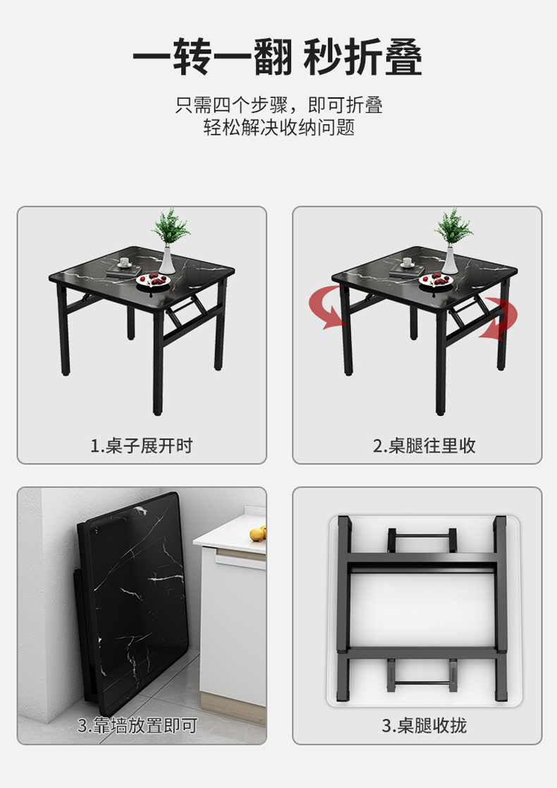 山户家具折叠桌子饭桌餐桌家用出租屋宿舍小方桌子简易摆摊矮桌地桌长方桌 黑理石纹80*80*75高加粗加厚桌腿 升级包边款