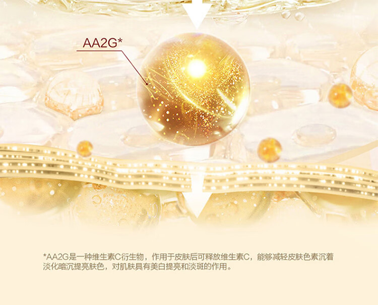 片仔癀祛斑霜美白淡斑护肤品套装去斑提亮补水保湿面霜滋润国货化妆品 美白祛斑雪融霜50g（水润版）