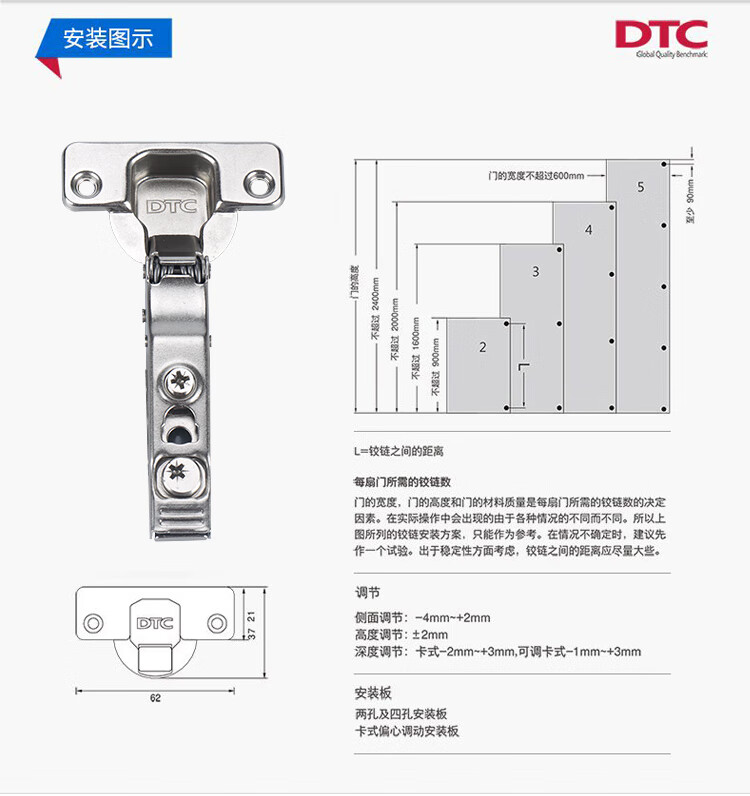 dtc东泰全盖铰链c80二段力阻尼缓冲橱柜衣柜门合页烟斗五金不锈钢升级