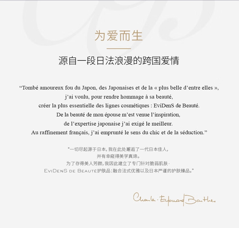 伊菲丹EviDenS涂抹面膜 三重胶原蛋白呵护舒缓 中秋节礼物送女友妈妈 超级面膜50ml(紧致舒缓)