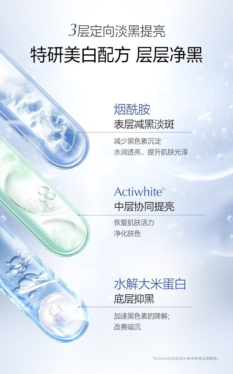 欧诗漫 OSM水乳护肤套装美白淡斑提亮补水保湿官方旗舰店京东化妆品全套自营 礼盒：洁+水+乳+面霜+水乳大样