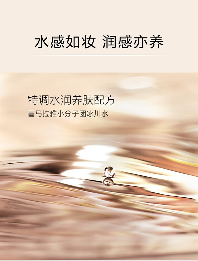 自然堂（CHANDO）气垫BB雪润晶采裸透气垫女遮瑕补水保湿化妆品护肤品官方店 2#柔粉色-适合各种肤色MM14g