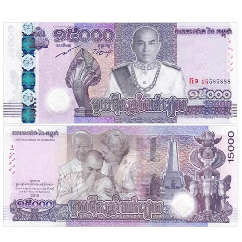 全新unc 亚洲 柬埔寨 瑞尔 纸钞 硬币 卷拆品相 外国硬币套装 钱币