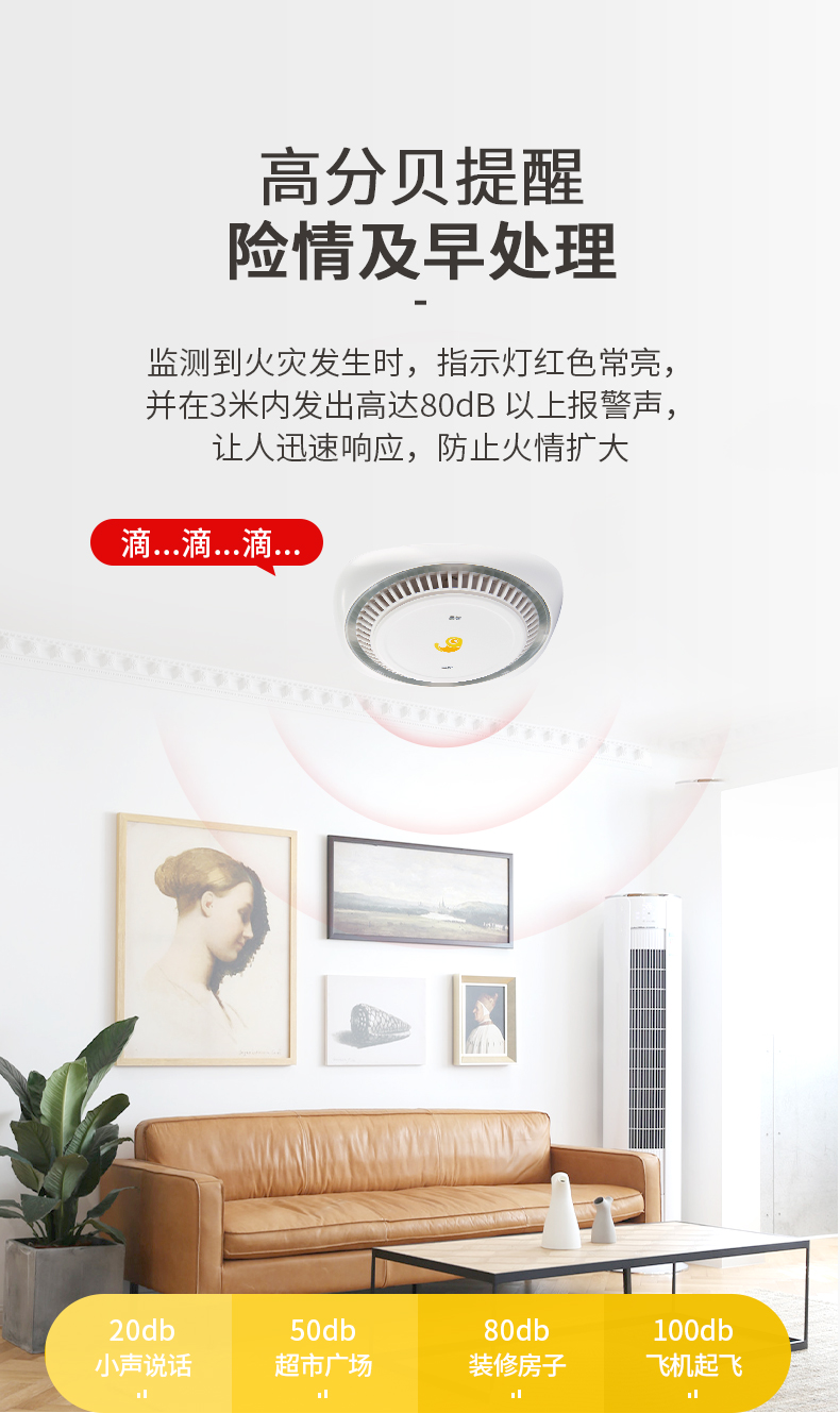 吻胜 北大青鸟消防烟雾报警器家用烟感器火灾警报器独立式智能商用感烟消防专用3C认证医院学校仓库酒店 500ml 水基灭火器