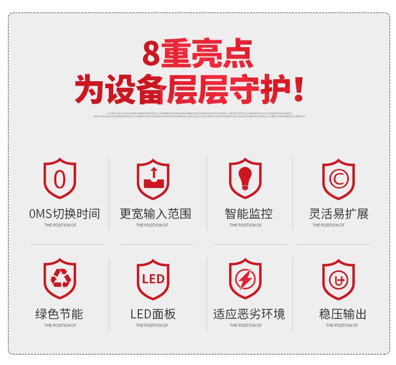山特santakups不间断电源c10ks10kva9kw原装山特电池长效续航方案