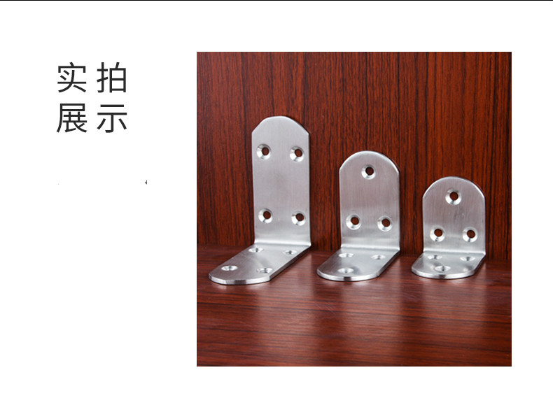 直角角码90度固定器夹配件防角铁桌子防晃动三角铁连接件铁片支架