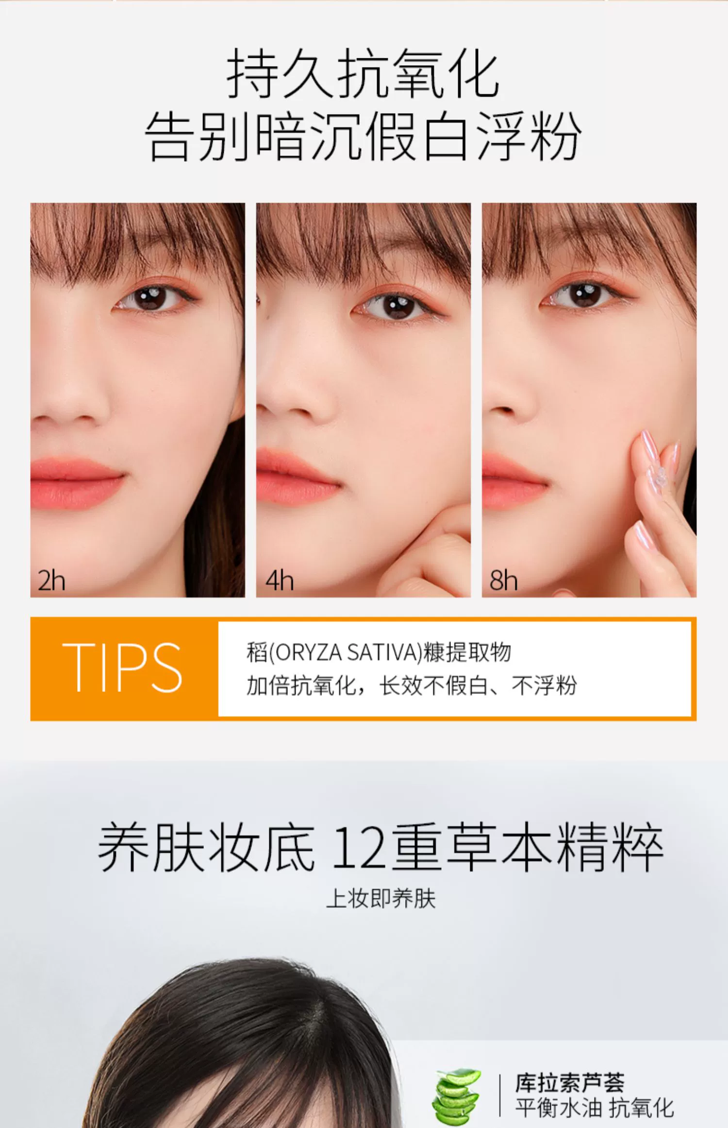 大福留（wlab）韩国素颜霜持久遮瑕隔离裸妆妆前乳懒人霜美白提亮肤色细致毛孔 1支素颜霜