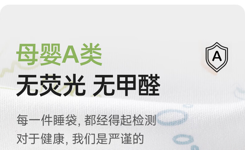 贝肽斯肽柔睡袋婴儿秋冬新生宝宝防踢被秋冬中厚10-20感温城野儿童分腿感温标防惊跳包被 秋冬中厚-感温(10-20℃）城野 M码 80-90cm(建议1.5-2.5岁）详情图片19