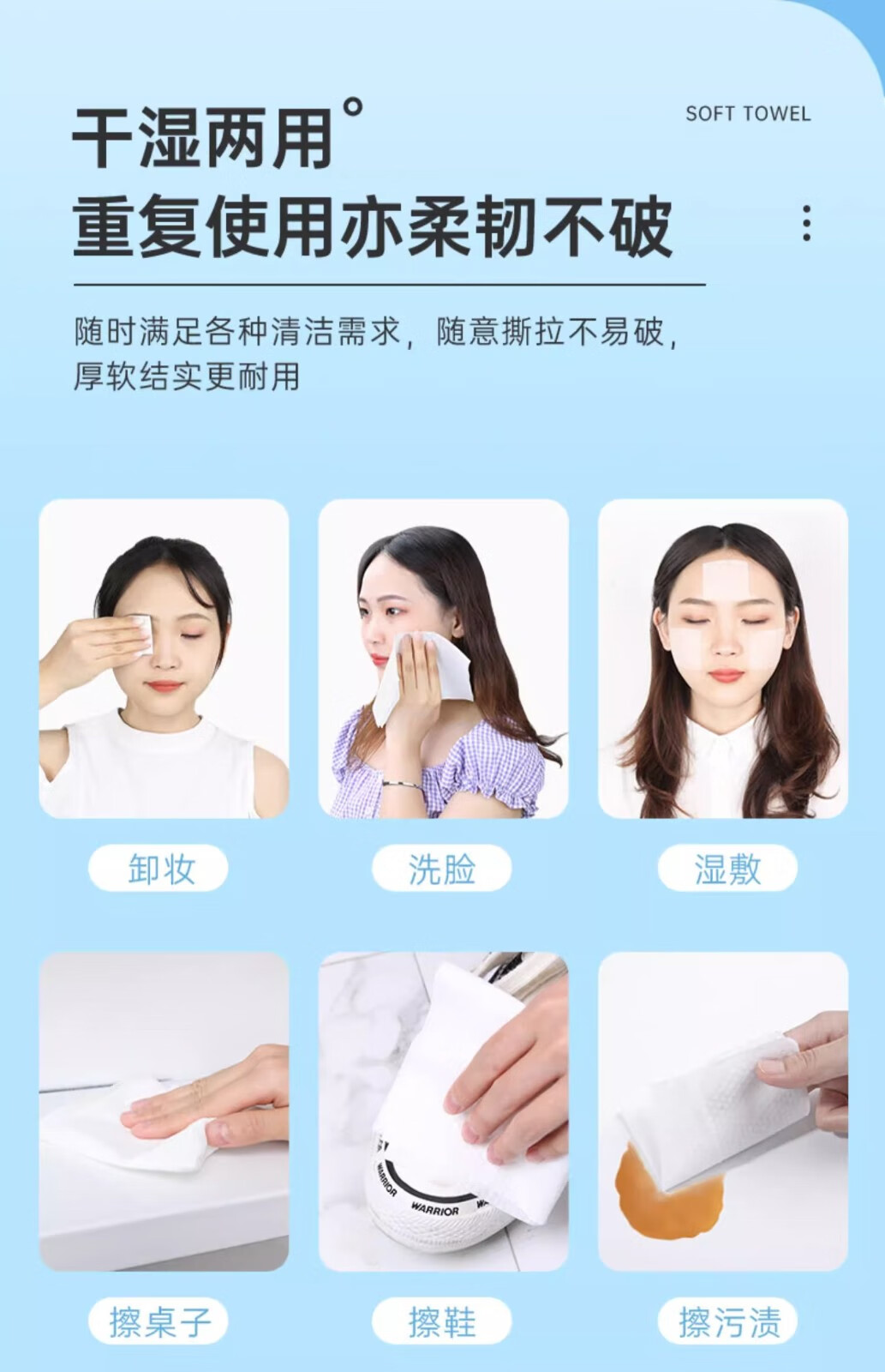 拉美拉洗脸巾一次性珍珠纹擦脸巾便携不掉屑洁面巾纯棉卸妆棉片干湿两用 128抽珍珠纹（共3包）