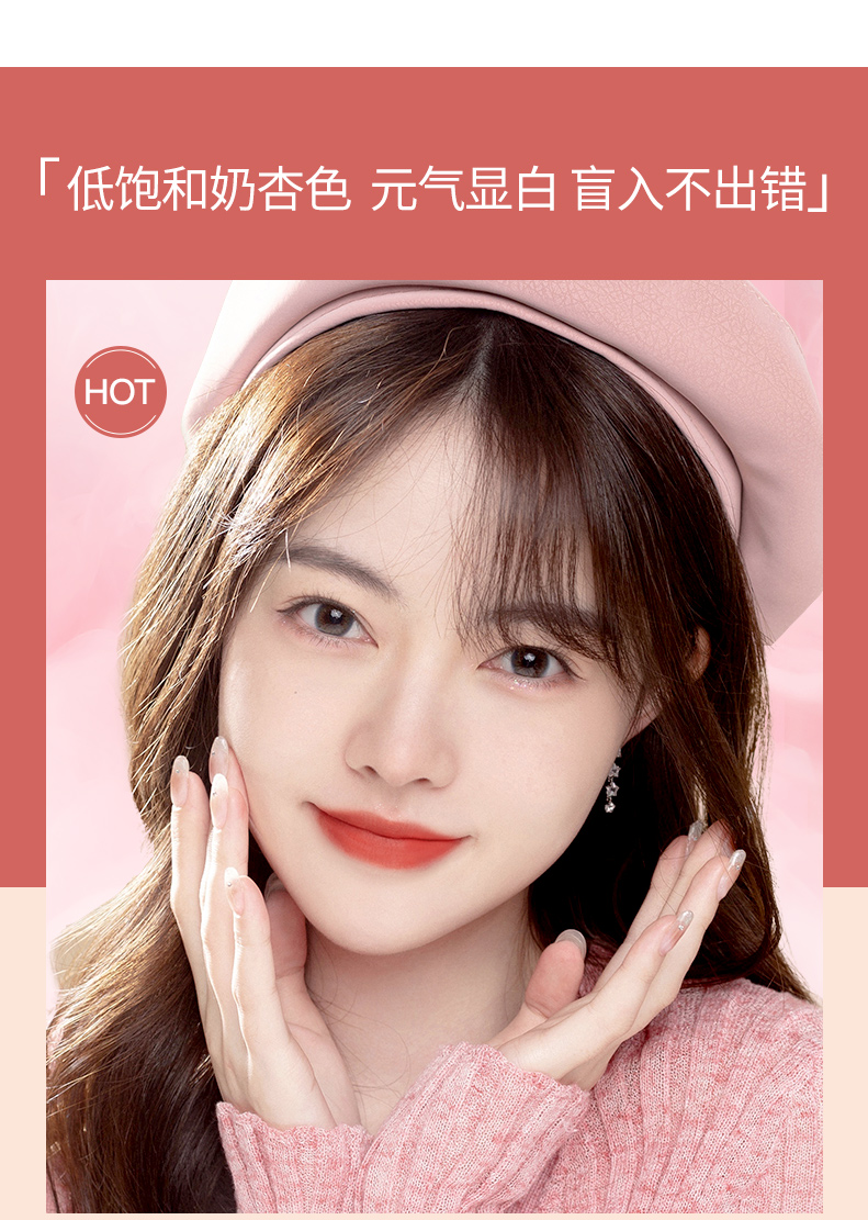 卡姿兰口红轻雾感哑光唇膏女持久滋润保湿不易掉色不沾杯生日礼物送女友 M07随性奶咖