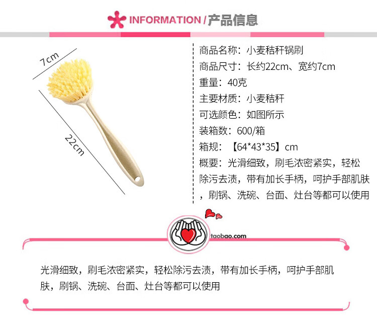 帆曦 厨房清洁洗碗刷可挂式不沾油长柄小麦秸秆洗锅刷 长柄洗碗刷10只装【轻松去污】