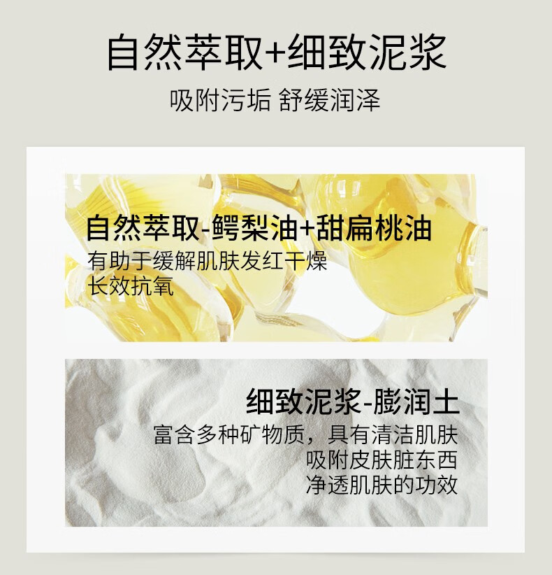 贝佳斯（BORGHESE）绿泥深层清洁面膜收缩毛孔泥浆面膜212g 深层清洁 绿泥 212g