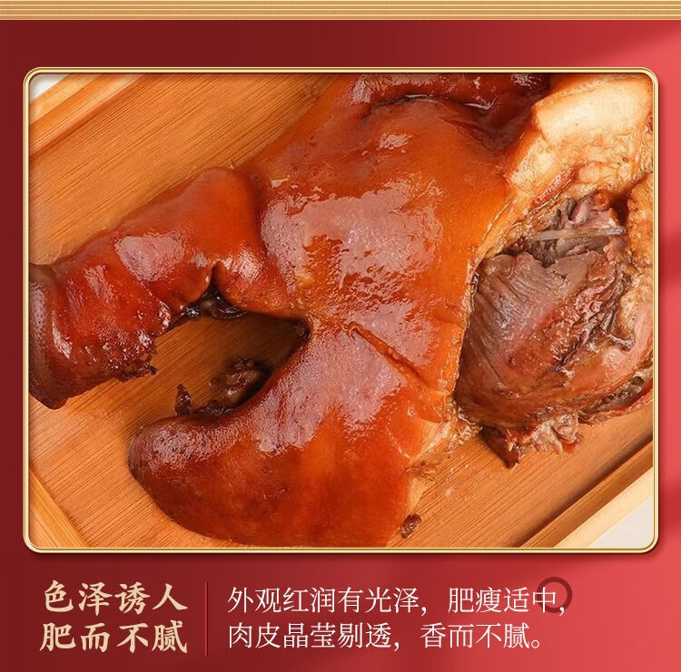 正宗猪头肉猪脸肉卤味猪肉直销热食猪头肉开袋即食小吃下酒菜 五香猪头肉 250g