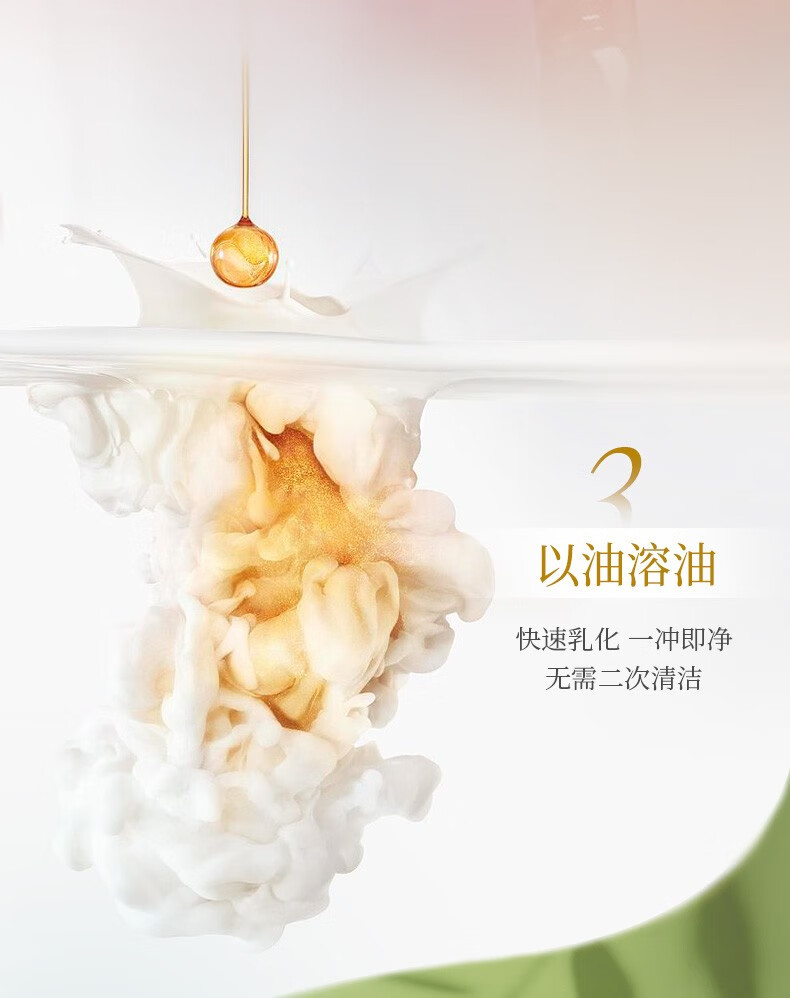 蝶翠诗（DHC）橄榄卸妆油水感洁颜油眼唇卸温和敏感肌可用 200mL