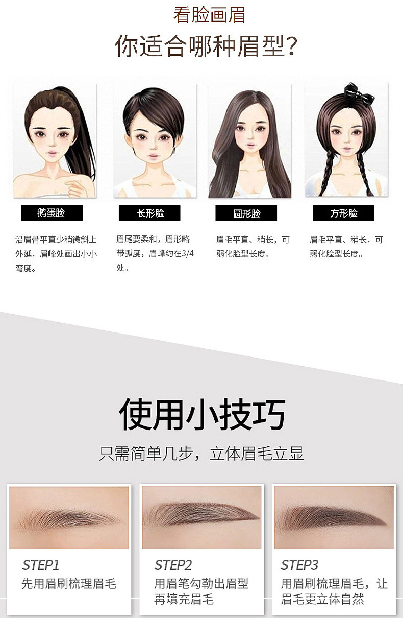 伊蒂爱丽丝爱丽眉笔小屋双头旋转眉笔眉粉一字眉初学者画眉带眉刷小屋爱丽 1#深咖眉笔【新款加长30%】