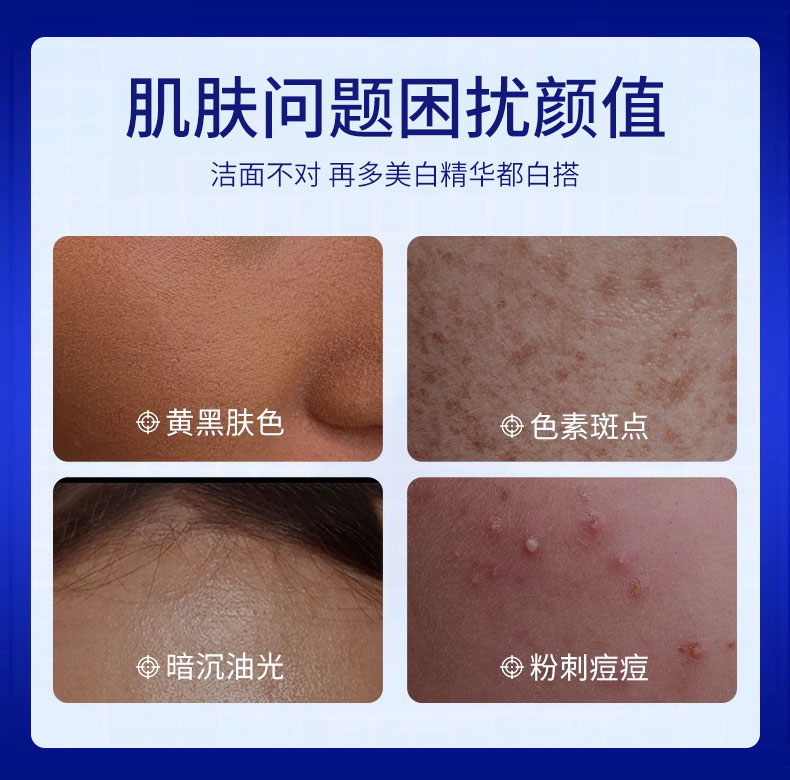 野森博士（DR. YS）377美白瓶装洗面奶100g/A 洗面奶 100ml 泵头款*2瓶