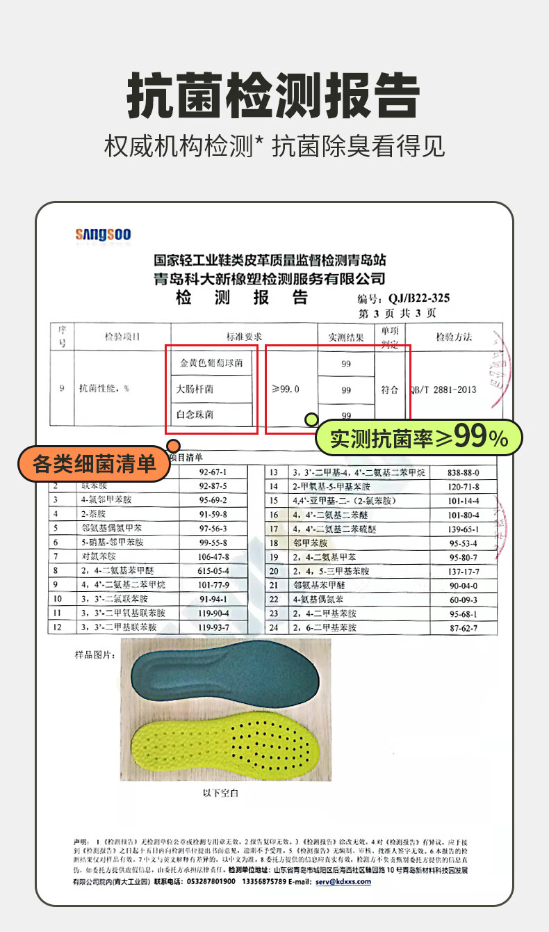 邦尼世家3双装运动鞋垫男防臭艾草抗菌软弹减震透气女跑步篮球军训夏季 2双艾草除臭+1双抗菌除臭 41-42