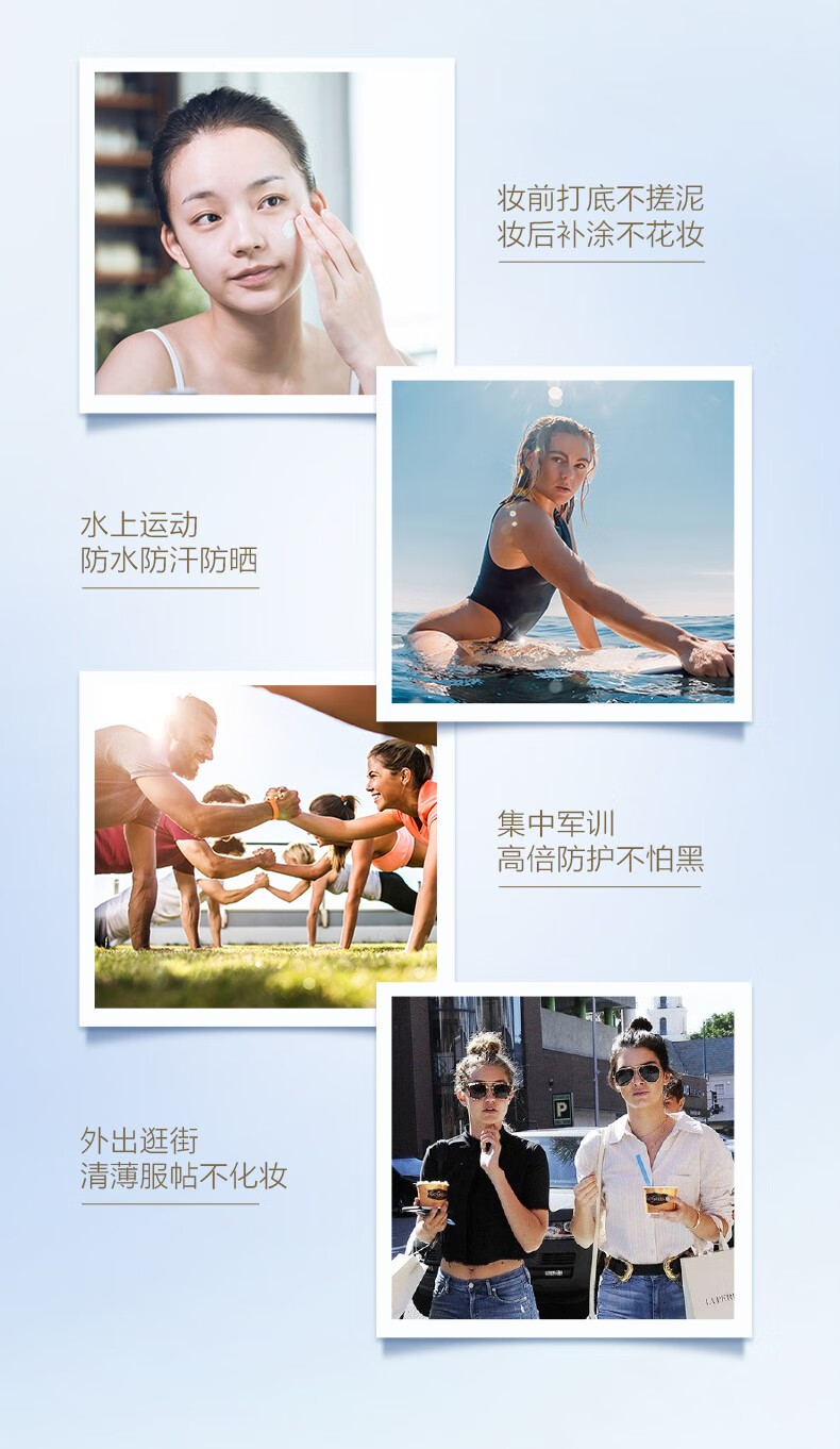 自然堂防晒霜小金伞 高倍隔离妆前防晒乳50+亲肤水润持久防水防汗防光老 亲肤倍呵防晒乳（到手80ml）