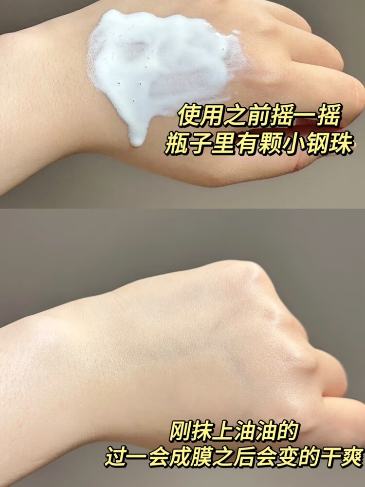 安热沙（Anessa）日本新版ANESSA安热沙防晒霜清爽敏感肌高倍户外防晒90mlSPF50 ANESSA防晒霜60ml一瓶