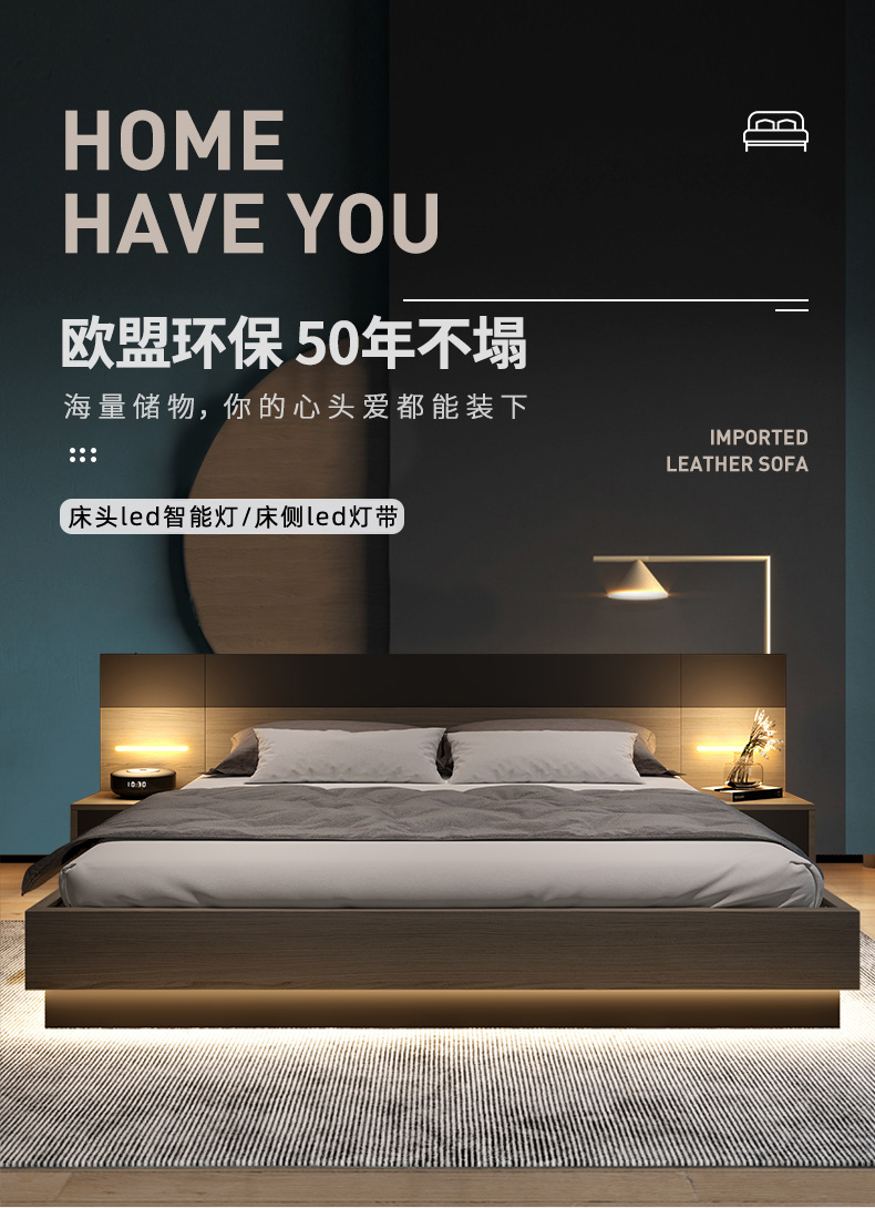 【新品】逸恋 床1.8米双人床现代简约日式榻榻米高箱储物床网带灯悬浮床视觉北欧主卧矮床家用收纳气压床 储物床+床头柜*2+乳胶棕垫 1800mm*2000mm  组装式箱体床
