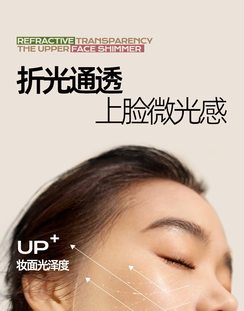 蜜丝婷（Mistine）气垫遮瑕隔离控油保湿持久不脱妆提亮肤色26g 七夕情人节礼物 白盒干皮款 LF100-透亮瓷白