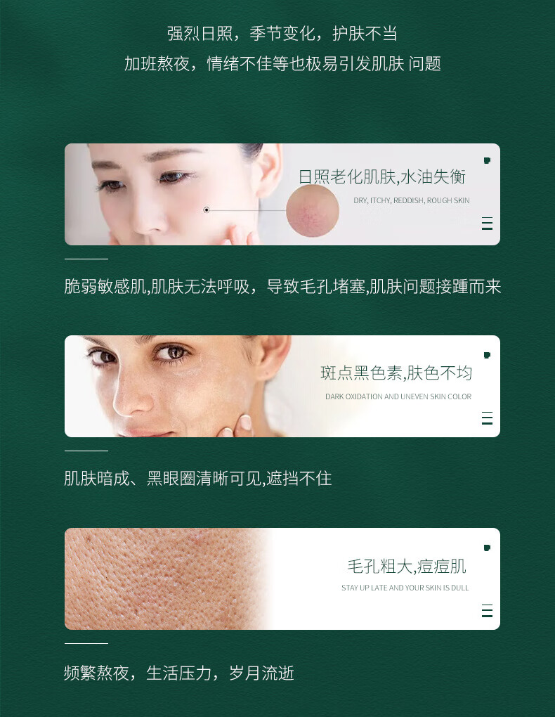 琦憶海绵微i针冻干套盒小绿膜植物焕肤提亮肤色祛痘美容院专用 琦憶发带