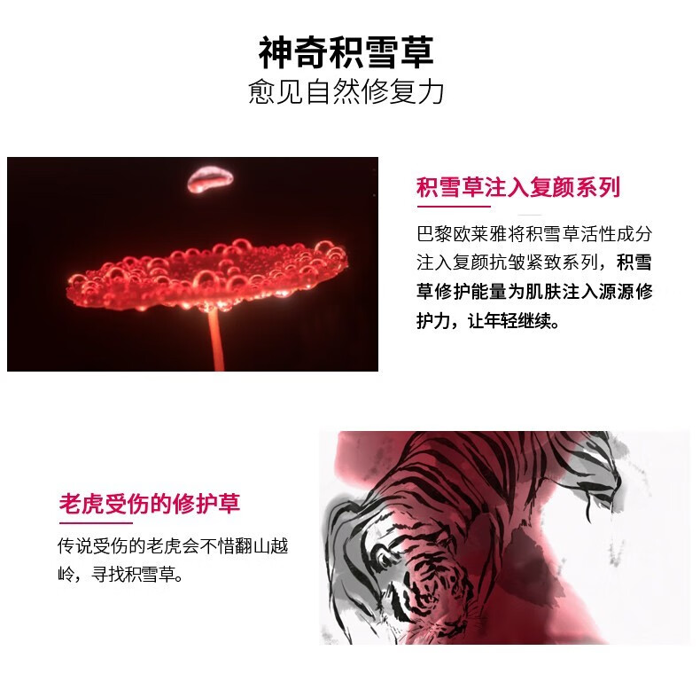 欧莱雅（L'OREAL） 面膜美白补水保湿女士玻尿酸复颜积雪草微精华面膜修护提拉紧致 葡萄籽面膜30片