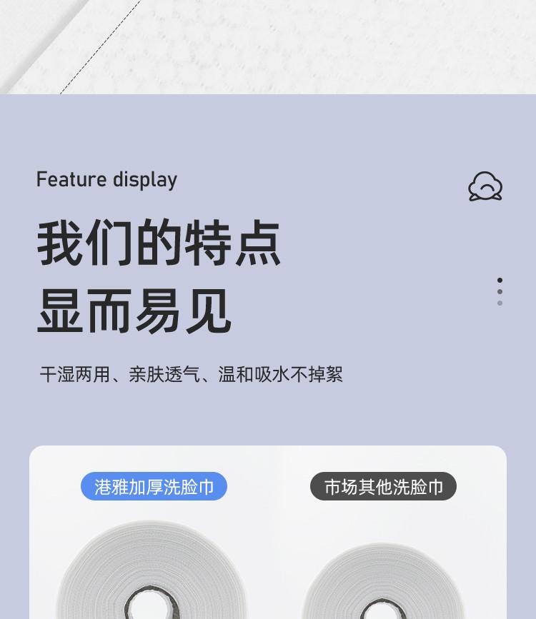 港雅美容院一次性洗脸巾女棉柔巾卷筒式大卷加厚珍珠纹洁面巾纯棉毛巾 加厚珍珠纹650克