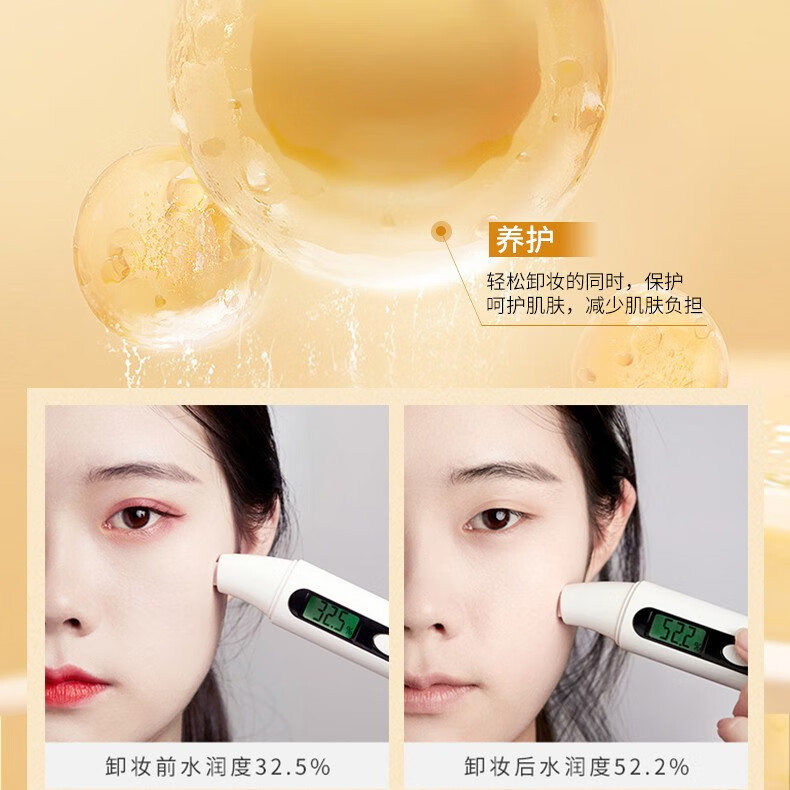 TREECHADA泰国TR进口椰子卸妆油眼唇脸三合一深层清洁毛孔温和敏感肌 1瓶：椰子卸妆油